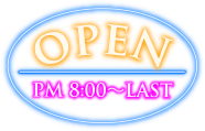open pm8-last